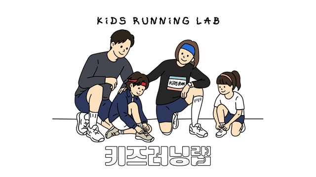 키즈러닝